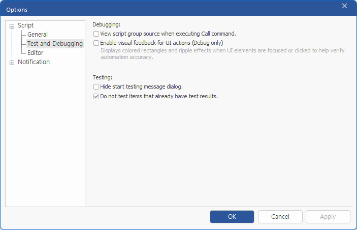 Test and Debugging 설정