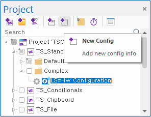 New Config 버튼