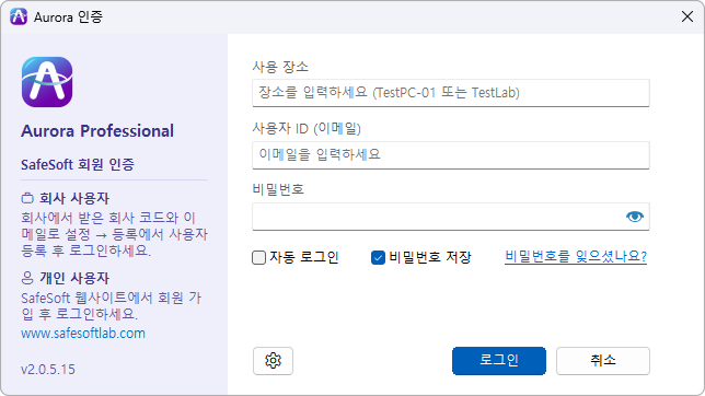 Aurora 로그인 창