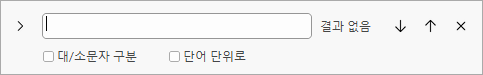 찾기 화면