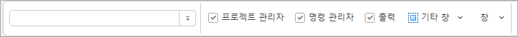 보기 탭