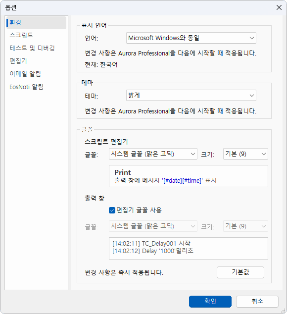 환경 페이지