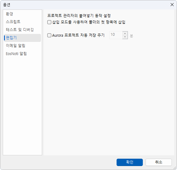 편집기 페이지
