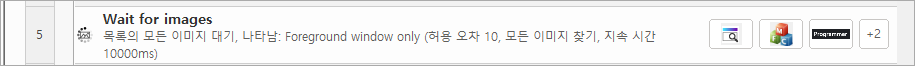 스크립트 편집기의 이미지 썸네일