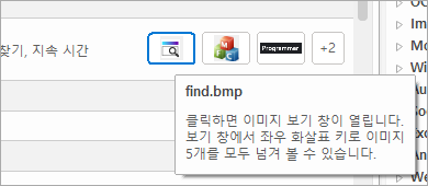 썸네일 툴팁