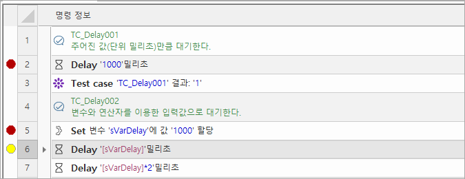 다음 줄에서 중단